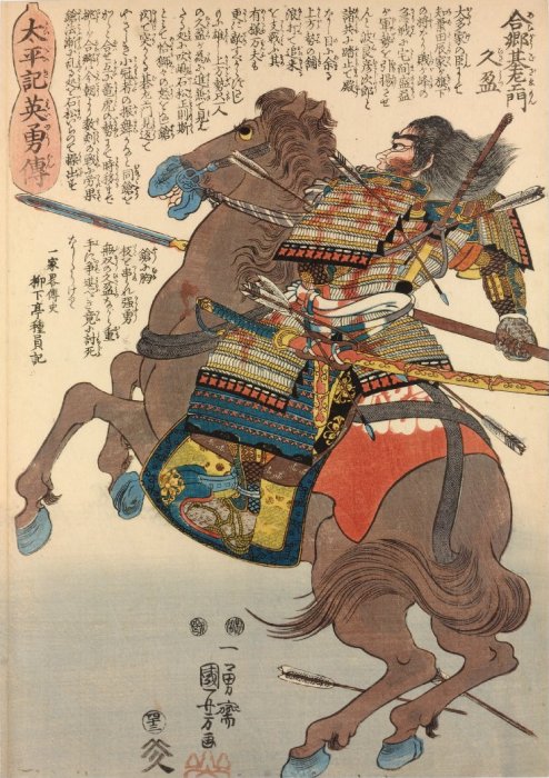 Kozaemon_Hisamitsu_mounted_and_armored,_but_bareheaded,_on_his_galloping_steed.jpg